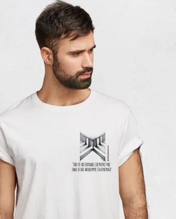 4ος Κανόνας - Από τις πιο σπουδαίες ελευθερίες μας είναι το πως αντιδρούμε στα πράγματα