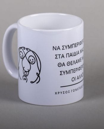 Χρυσός γονεϊκός κανόνας