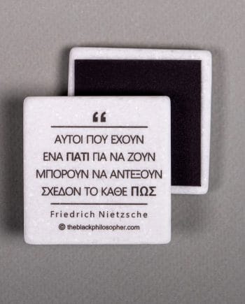 Αυτοί που έχουν ένα “γιατί” για να ζουν μπορούν να αντέξουν σχεδόν το κάθε “πως” - Φρίντριχ Νίτσε
