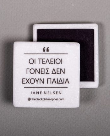 Οι τέλειοι γονείς δεν έχουν παιδιά - Jane Nelsen