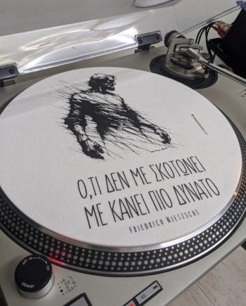 Ό,τι δεν με σκοτώνει με κάνει πιο δυνατό - Slipmat