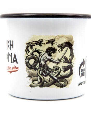 © Κούπα - Ελληνική Μυθολογία - Σκίτσο (Ηρακλής & Η Λερναία Ύδρα)